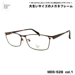 �傫���T�C�Y ���K�l MDS-528 col.1 60mm �}���n�b�^���f�U�C���X�^�W�I BIG�T�C�Y �傫���� �啿 �t���[��