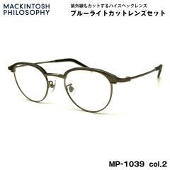 �ɒB���K�l �u���[���C�g�J�b�g MP-1039 col.2 48mm �}�b�L���g�b�V�� �t�B���\�t�B�[ MACKINTOSH PHILOSOPHY UV�J�b�g