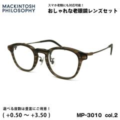 �V�ዾ �u���[���C�g�J�b�g MP-3010 col.2 47mm �}�b�L���g�b�V�� �t�B���\�t�B�[ MACKINTOSH PHILOSOPHY UV�J�b�g ���ˏグ �P��