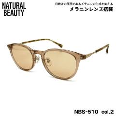 �����j�� �T���O���X NBS-510 col.2 50mm NATURAL BEAUTY �i�`�������r���[�e�B�[ UV�J�b�g ���Ă��΍� ����  �����Y ���f�B�[�X