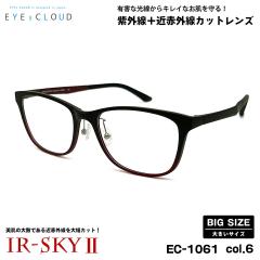 �傫���T�C�Y �����P�A �_�e���K�l EC-1061 col.6 57mm EYEs CLOUD �A�C�N���E�h �傫���� UV�J�b�g �ߐԊO���J�b�g