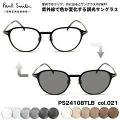 �|�[���X�~�X ���� �T���O���X PS24108TLB col.021 50mm Paul Smith KIRKDALE �������K�i UV�J�b�g �F���ς��