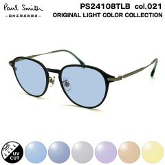 �|�[���X�~�X �T���O���X ���C�g�J���[ PS24108TLB col.021 50mm Paul Smith KIRKDALE �������K�i UV�J�b�g