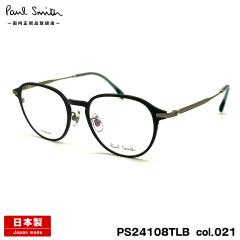 �|�[���X�~�X ���K�l PS24108TLB col.021 50mm Paul Smith KIRKDALE �������K�i �I�] ���{�� �t���[��