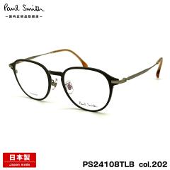 �|�[���X�~�X ���K�l PS24108TLB col.202 50mm Paul Smith KIRKDALE �������K�i �I�] ���{�� �t���[��