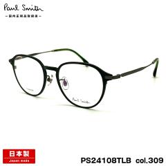 �|�[���X�~�X ���K�l PS24108TLB col.309 50mm Paul Smith KIRKDALE �������K�i �I�] ���{�� �t���[��