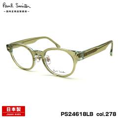 �|�[���X�~�X ���K�l PS24618LB col.278 48mm Paul Smith KEMPSFORD �������K�i �I�] ���{�� �t���[��