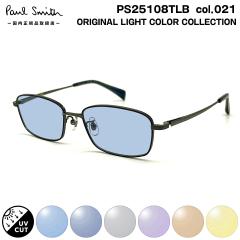 �|�[���X�~�X �T���O���X ���C�g�J���[ PS25108TLB col.021 53mm Paul Smith MERVYN �������K�i UV�J�b�g