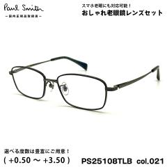 �|�[���X�~�X �V�ዾ PS25108TLB col.021 53mm Paul Smith MERVYN �������K�i UV�J�b�g �u���[���C�g�J�b�g