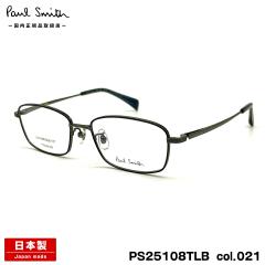 �|�[���X�~�X ���K�l PS25108TLB col.021 53mm Paul Smith MERVYN �������K�i �I�] ���{�� �t���[��