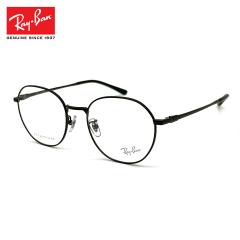 �y�t���[���̂݁z ���C�o�� ���K�l RX8778D (RB8778D) 1244 52mm Ray-Ban �t���[��