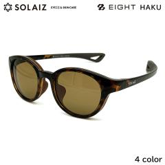 �\���C�Y �G�C�g �Ό� �T���O���X EIGHT HAKU 4�F 48mm SOLAIZ ���{�������Y UV�J�b�g �u���[���C�g�J�b�g �ߐԊO���J�b�g �����Y ���f�B