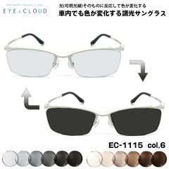 ミニポケット 補聴器用小型リモコン miniPocket シーメンス ミニポケット 補聴器用小型リモコン miniPocket シーメンス