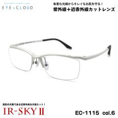 �A�C�N���E�h �����P�A �_�e���K�l EC-1115 col.6 55mm EYEs CLOUD ���y�� �E���e������ UV�J�b�g �ߐԊO���J�b�g
