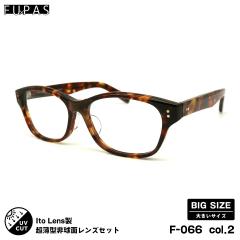 レイバン 【RB5345D-2012】 美品 フレームのみ】 レイバン メガネ RX5345D (RB5345D) 2012 53mm