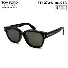 �g���t�H�[�h �T���O���X FT1273D (TF1273D) ECO col.01A 54mm TOM FORD �A�W�A���t�B�b�g UV�J�b�g �������K�i
