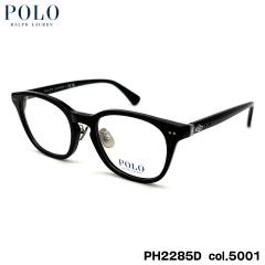 �|�������t���[���� ���K�l PH2285D col.5001 51mm POLO RALPH LAUREN ���[�u���b�W�t�B�b�g �t���[��