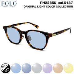 �|�������t���[���� �T���O���X ���C�g�J���[ PH2285D col.6137 51mm POLO RALPH LAUREN ���[�u���b�W�t�B�b�g UV�J�b�g