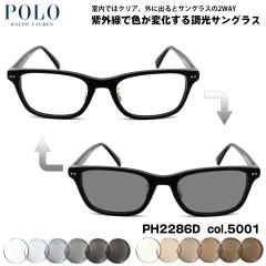 �|�������t���[���� ���� �T���O���X PH2286D col.5001 53mm POLO RALPH LAUREN ���[�u���b�W�t�B�b�g UV�J�b�g �F���ς��