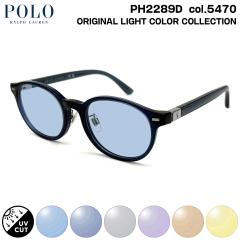 �|�������t���[���� �T���O���X ���C�g�J���[ PH2289D col.5470 51mm POLO RALPH LAUREN ���[�u���b�W�t�B�b�g UV�J�b�g
