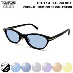 �g���t�H�[�h �T���O���X ���C�g�J���[ FT6114DB (TF6114DB) col.001 50mm TOM FORD �A�W�A���t�B�b�g UV�J�b�g �������K�i �����Y ���f