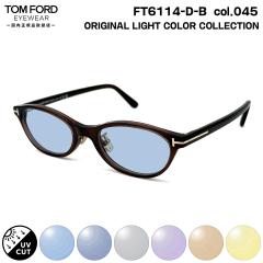�g���t�H�[�h �T���O���X ���C�g�J���[ FT6114DB (TF6114DB) col.045 50mm TOM FORD �A�W�A���t�B�b�g UV�J�b�g �������K�i �����Y ���f