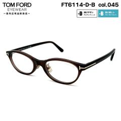 �g���t�H�[�h ���K�l FT6114DB (TF6114DB) col.045 50mm TOM FORD �A�W�A���t�B�b�g �������K�i �t���[�� �u���[���C�g�J�b�g