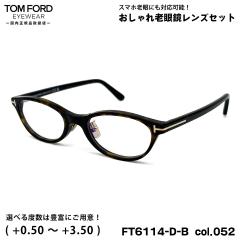 �g���t�H�[�h �V�ዾ FT6114DB (TF6114DB) col.052 50mm TOM FORD �A�W�A���t�B�b�g UV�J�b�g �u���[���C�g�J�b�g �������K�i