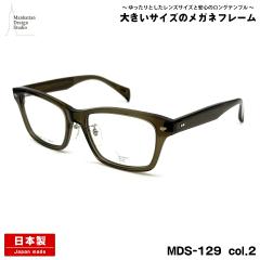 �傫���T�C�Y ���K�l MDS-129 col.2 59mm �}���n�b�^���f�U�C���X�^�W�I �傫���� ���Y �I�] ���{�� �t���[��