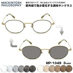 ���� �T���O���X MP-1049 3�F 48mm �}�b�L���g�b�V���t�B���\�t�B�[ MACKINTOSH PHILOSOPHY �����Y ���f�B�[�X UV�J�b�g
