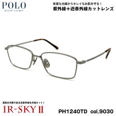 �|�������t���[���� �����P�A ���K�l PH1240TD col.9030 55mm POLO RALPH LAUREN ���[�u���b�W�t�B�b�g UV�J�b�g �_�e���K�l IR-SKY2
