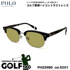 �|�������t���[���� �T���O���X �S���t PH2298D col.5001 51mm POLO RALPH LAUREN ���[�u���b�W�t�B�b�g UV�J�b�g