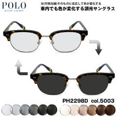 �|�������t���[���� �������� �T���O���X PH2298D col.5003 51mm POLO RALPH LAUREN ���[�u���b�W�t�B�b�g �A�[�gEX UV�J�b�g