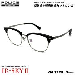 大きいサイズ ダテメガネ KH-101 col.1 58mm 60mm ケンハウス KENHOUSE