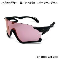 �G�A�t���C �T���O���X AF-306 col.2RE AirFly VITESSE �@�p�b�h���Ȃ� �����Y ���f�B�[�X ���{�� UV�J�b�g