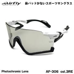 �G�A�t���C ���� �T���O���X AF-306 col.3RE AirFly VITESSE �@�p�b�h���Ȃ� �����Y ���f�B�[�X ���{�� UV�J�b�g