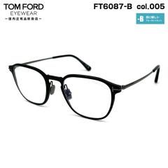 �g���t�H�[�h ���K�l FT6087B (TF6087B) col.005 53mm TOM FORD �������K�i �t���[�� �u���[���C�g�J�b�g �����Y ���f�B�[�X