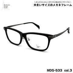 �傫���T�C�Y ���K�l MDS-533 col.3 59mm �}���n�b�^���f�U�C���X�^�W�I �傫���� �����Y ���f�B�[�X �t���[��