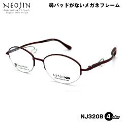 �l�I�W�� ���K�l NJ3208 4�F 51mm neojin �@�ɐՂ����Ȃ� �t���[�� ���ϗ����Ȃ� �Ղ��Ȃ� �����Y ���f�B�[�X