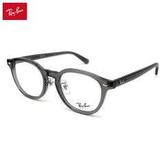 �y�t���[���̂݁z ���C�o�� ���K�l RX5443D (RB5443D) 8268 49mm Ray-Ban �A�W�A���t�B�b�g �t���[�� �����Y ���f�B�[�X