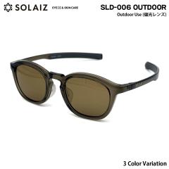 �\���C�Y �Ό� �T���O���X SLD-006 OUTDOOR 3�F 48mm SOLAIZ ���{�������Y UV�J�b�g �u���[���C�g�J�b�g �ߐԊO���J�b�g �����Y ���f�B�[