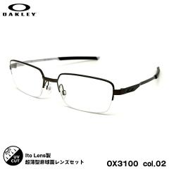 �x�t�������Y�Z�b�g �I�[�N���[ OX3100 02 57mm OAKLEY FOIL RQ 0.5 �t�H�C�� RQ 0.5 �j���[�I�[�u��167AS UV�J�b�g