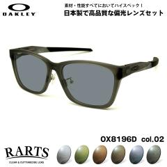 �I�[�N���[ �Ό� �T���O���X RARTS OX8196D col.02 55mm OAKLEY PARACORD RX �p���R�[�h ���[�u���b�W�t�B�b�g �����Y ���f�B�[�X �A�[�c
