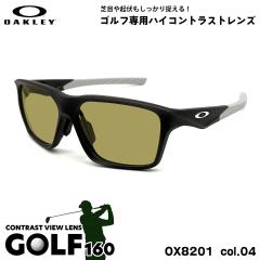�I�[�N���[ �T���O���X �S���t OX8201 04 58mm OAKLEY VERSAFUSE SQ ���@�[�T�q���[�YSQ ���j�o�[�T���t�B�b�g UV�J�b�g ���O���J�b�g