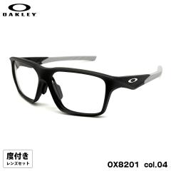 �x�t�������Y�Z�b�g �I�[�N���[ OX8201 04 58mm OAKLEY VERSAFUSE SQ ���@�[�T�q���[�YSQ ���j�o�[�T���t�B�b�g HOYA �n�C���b�N�X167VS 