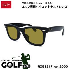 ���C�o�� �T���O���X �S���t RX5121F (RB5121F) 2000 50mm Ray-Ban �E�F�C�t�@�[���[ WAYFARER �A�W�A���t�B�b�g �����Y ���f�B�[�X UV�J