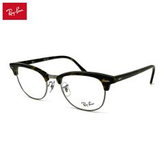 �y�t���[���̂݁z ���C�o�� ���K�l RX5154 (RB5154) col.2012 53mm Ray-Ban �N���u�}�X�^�[ CLUBMASTER �t���[��