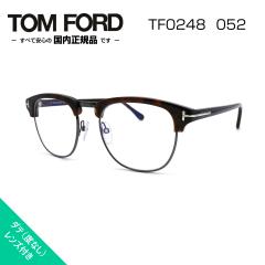 �g���t�H�[�h ���K�l �t���[�� TF0248 052 TOM FORD �ዾ �iFT0248�j