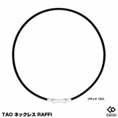 コラントッテ（Colantotte）　ABAPF　TAO ネックレス RAFFI
