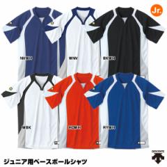 デサント（DESCENTE）　JDB-113　ジュニア ベースボールシャツ　プロモデル　20%OFF　野球用品　2022SS
